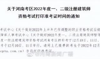 上海市2023年1月份做核酸还免费吗